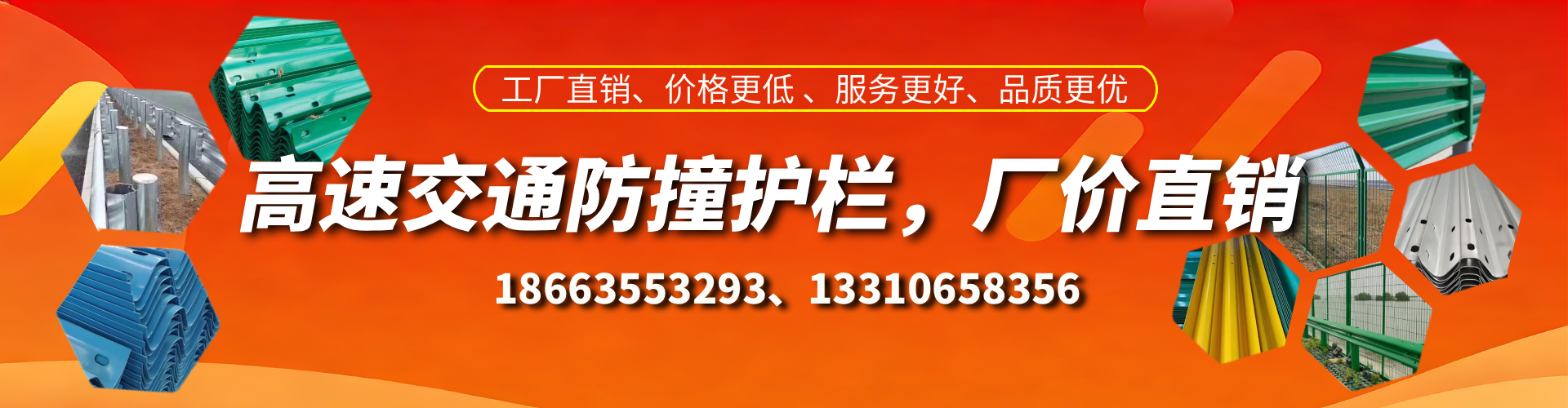渠县防撞护栏生产厂家